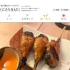 kunimachi.jp