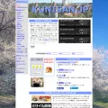 kunisan.jp