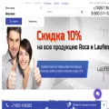 kupatika.ru
