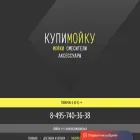 kupimoyku.ru
