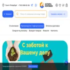 kupitkorobok.ru