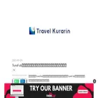 kurakurakurarin.com