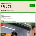 kurashigoto.hokkaido.jp