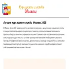 kurerskie-sluzhby.ru