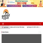kurmanchaltimes.com