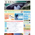 kurobe-dam.com