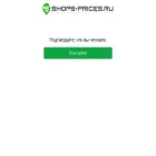 kursk.shops-prices.ru