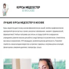 kursy-medsester.ru