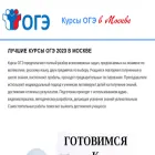kursy-oge.ru
