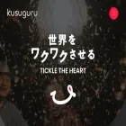 kusuguru.net