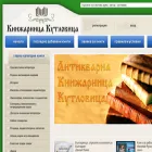kutlovica.com