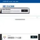 kutv.co.jp