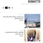 kuwait.to