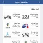 kuwaiteservices.com
