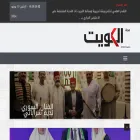 kuwaitmagazine.media.gov.kw
