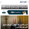 kuwaitnews.com