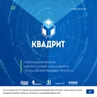 kvadrit.ru