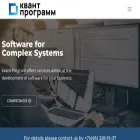kvantprogramm.ru
