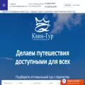 kvin-tur.ru