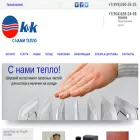 kvkteplo.ru