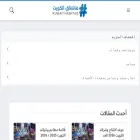 kwhashtag.com