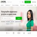 kwork.ru