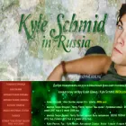 kyleschmid.ucoz.ru