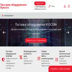 kyocera-russia.ru