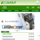 kyoiku.yomiuri.co.jp