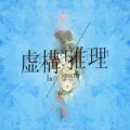 kyokousuiri.jp