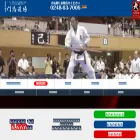 kyokushin-monma.com