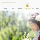 kyoto-wakon.watabe-wedding.co.jp