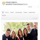 kysats.ac.cy