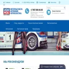kzn-liquimoly.ru