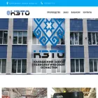 kzto.splitstone.ru
