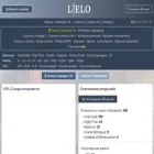l2elo.com