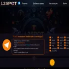 l2spot.com