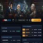l2top.info