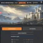 la2up.ru