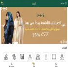 laabiskingdom.com