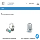 labmedik.ru