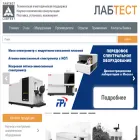 lab-test.ru