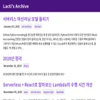 lacti.github.io