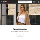 ladylike.ua