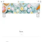 la-festa.ru