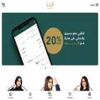 laftah.com
