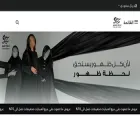 lahzatzuhur.com