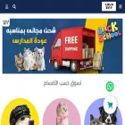 lala-zoo.com