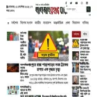 lalmonibarta.com