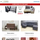 lama-mebel.ru